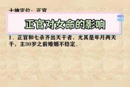 正印格女命：透视女性命理的深邃内涵与活力之道