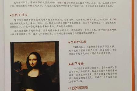 93年冬月出生的命运解析：探索人生的独特路径与智慧