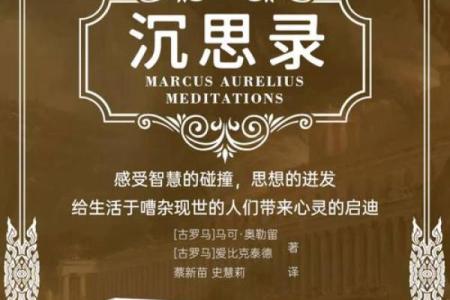 探索2020年：这个特殊年份带给我们的沉思与启示