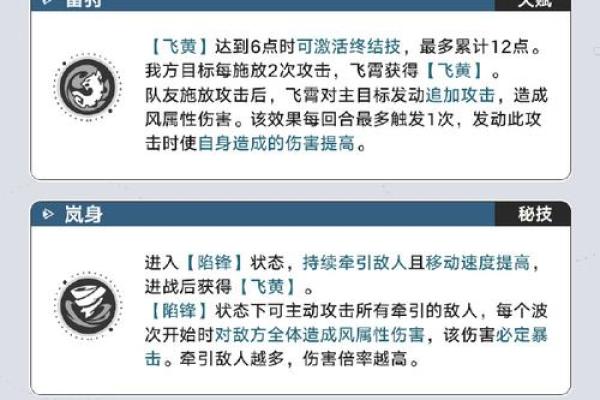 星穹里的三命四命：探索命运的秘密与奥义