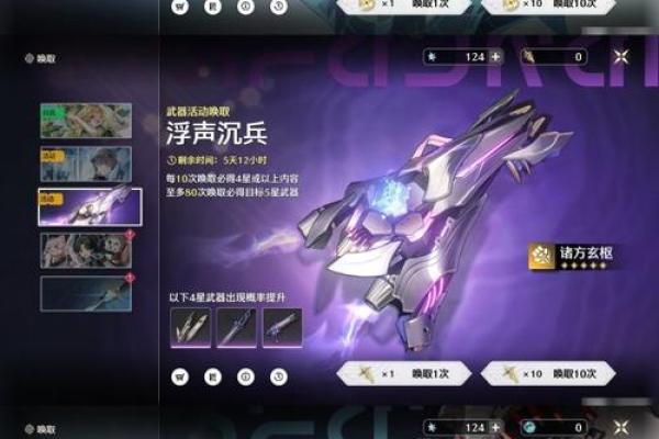 星穹里的三命四命：探索命运的秘密与奥义