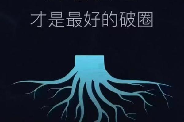 耳不过眼，命中注定的平凡人生