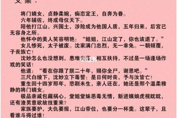 拿命换血：生存的挣扎与重生的希望