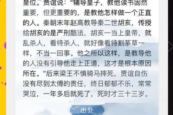 《命如薄纸》：生命中的脆弱与坚韧交织的动人故事