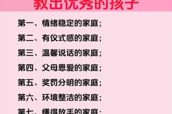 父母皆为剑锋金命，孩子命理如何选择最佳？