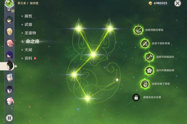 原神中“零命满命”的深度解析与角色成长之旅