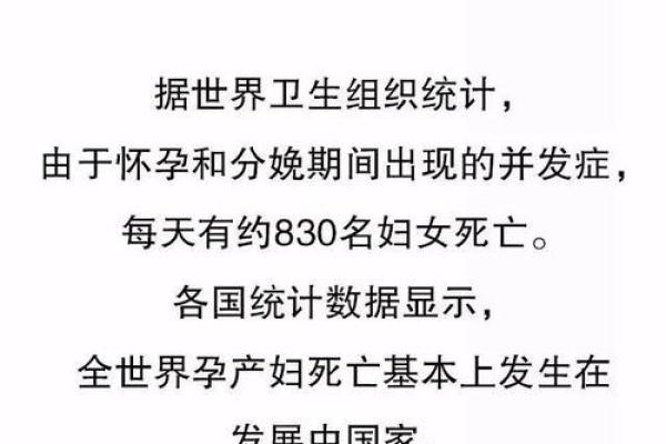 揭秘：为何有些家庭命中不宜生女孩？探讨真正的原因与影响