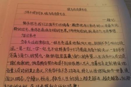 正月至腊月的命理解读：如何掌握岁月的秘密与智慧