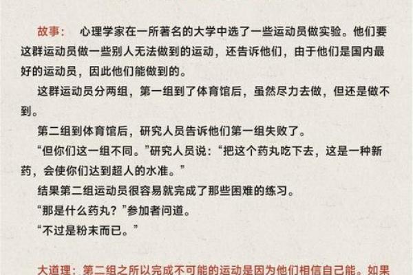 探索波澜之命:揭示人生旅途中潜藏的力量与智慧 探索波澜之命:揭示人生旅途中潜藏的力量与智慧