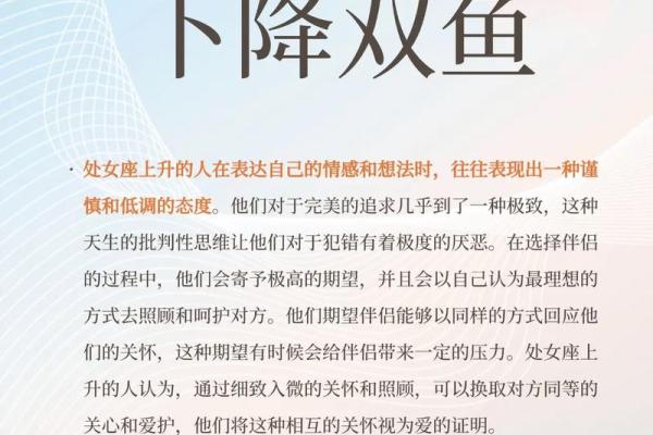 双鱼座的人天生具有什么样的命格？浅析双鱼的命运与特性