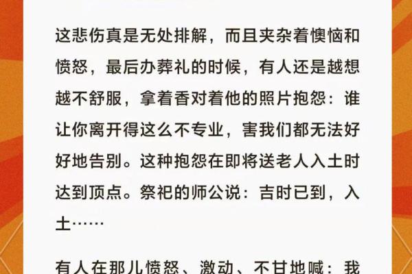 1962年土命人:探寻坚韧与温暖的命运之旅 1962年土命人:探寻坚韧与温暖的命运之旅
