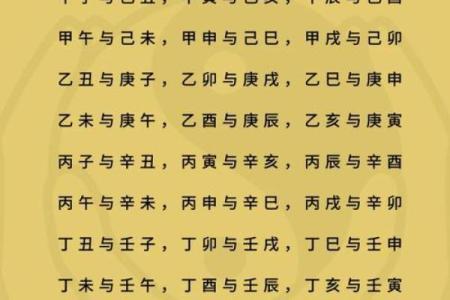 壬子日柱女命的正缘分析：她们的命运与爱情之路