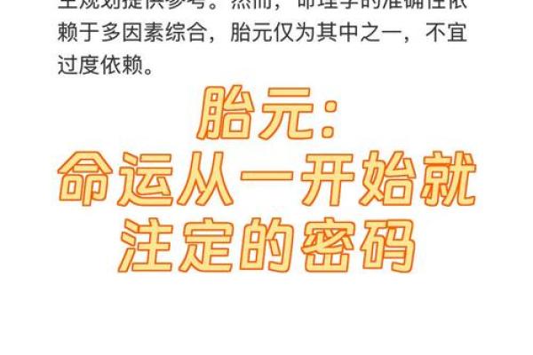 女孩3.5命理解析:揭示未来的神秘密码 女孩3.5命理解析:揭示未来的神秘密码