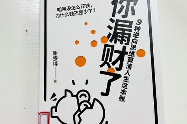 金钱与生命的博弈:你愿意为财富付出多少? 金钱与生命的博弈:你愿意为财富付出多少?
