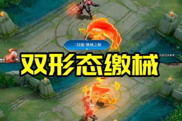 搏命技能的无效群体:谁能逃过这一绝技的影响? 搏命技能的无效群体:谁能逃过这一绝技的影响?