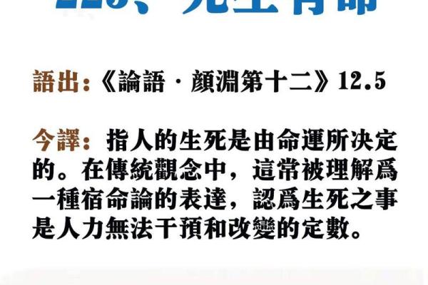 探索“危机”与“命运”中的智慧:成语的启示与思考 探索“危机”与“命运”中的智慧:成语的启示与思考