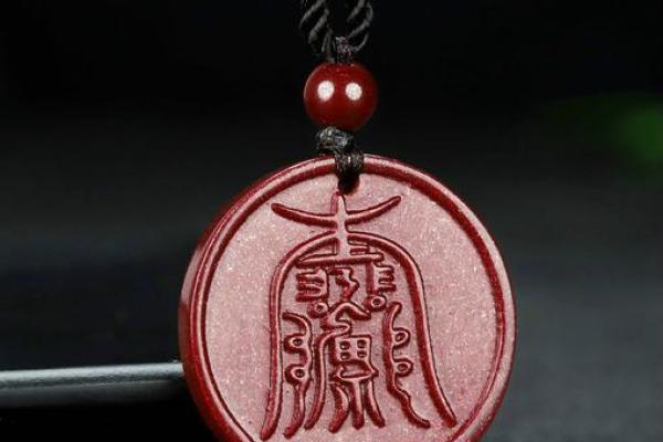 火命男子的护身符:哪些饰品可以提升他们的运势? 火命男子的护身符:哪些饰品可以提升他们的运势?