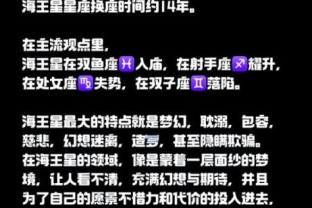 揭秘你的命格：揭开命运的神秘面纱