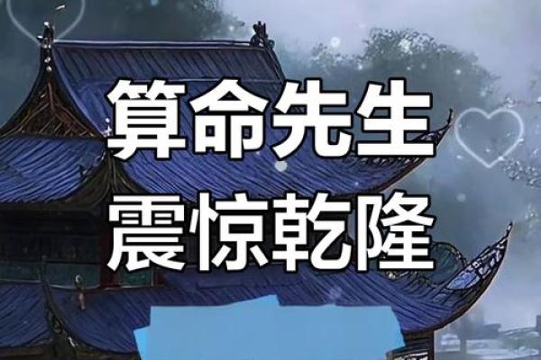 探访阴阳先生:揭示命理中最受欢迎的命盘揭秘之旅 探访阴阳先生:揭示命理中最受欢迎的命盘揭秘之旅