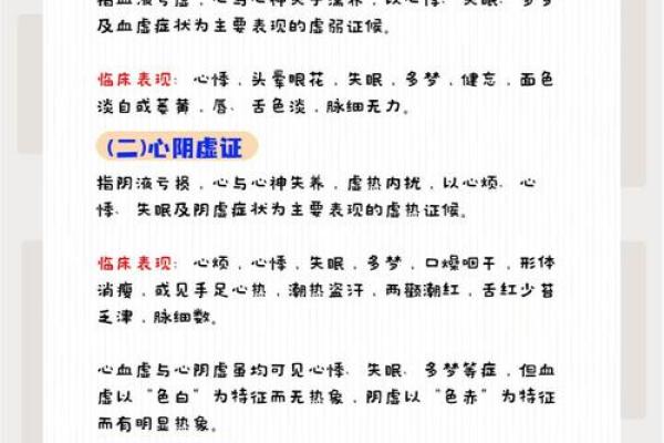 探索命理学的奥秘:象山的智慧与生活的连接 探索命理学的奥秘:象山的智慧与生活的连接