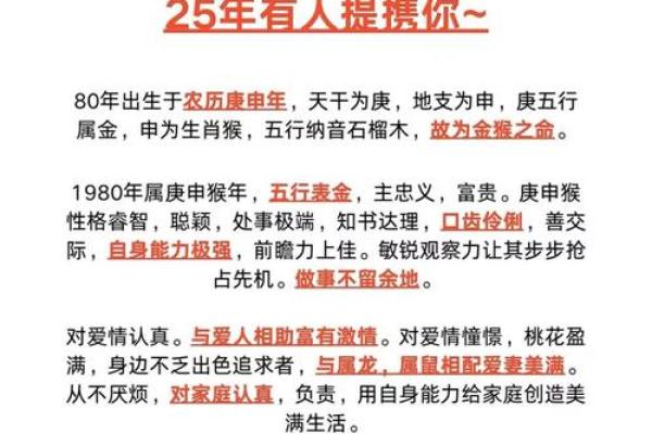 1944年属猴者的命运与人生轨迹解析 1944年属猴者的命运与人生轨迹解析
