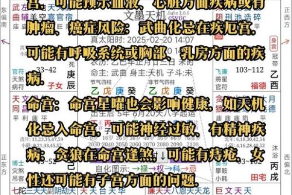 探秘命土:深度解析命理学中的命土含义与作用 探秘命土:深度解析命理学中的命土含义与作用