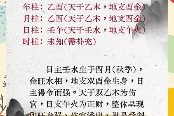 探秘龙虎命格:揭示不同出生年份的人的命运之路 探秘龙虎命格:揭示不同出生年份的人的命运之路