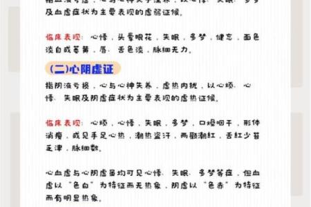 探索命理学的奥秘：象山的智慧与生活的连接