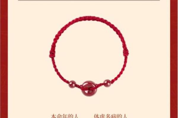 命理与桃木首饰:为什么有些人不能佩戴? 命理与桃木首饰:为什么有些人不能佩戴?