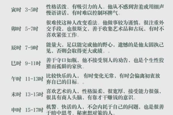 牛年正月出生宝宝的命理与未来运势分析 牛年正月出生宝宝的命理与未来运势分析