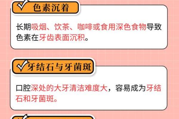 35颗牙齿象征命运启示:探索牙齿与人生的奥秘 35颗牙齿象征命运启示:探索牙齿与人生的奥秘