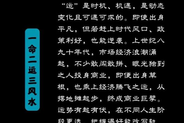 命运交锋:解析“两命争一命”的深刻含义 命运交锋:解析“两命争一命”的深刻含义