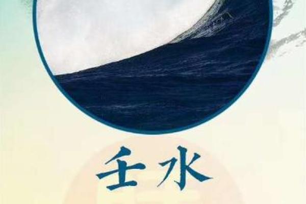 揭开2010年“水命”的神秘面纱,探索其独特命理与生活智慧! 揭开2010年“水命”的神秘面纱,探索其独特命理与生活智慧!