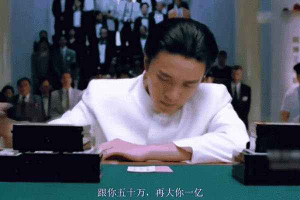 赌王背后的好运:命运与智慧的交融之道 赌王背后的好运:命运与智慧的交融之道