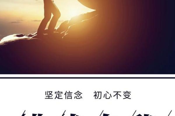 当梦想与现实碰撞,我们该如何追寻心中的光芒? 当梦想与现实碰撞,我们该如何追寻心中的光芒?