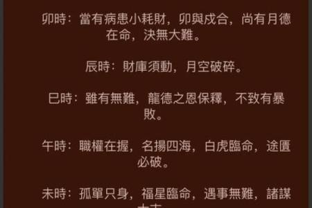 82年属狗，揭示你的生肖命运及性格特征！