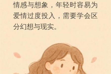 1963年命女的命运与性格：揭示她们的精彩人生