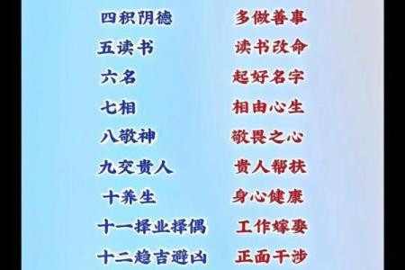 1980年出生女性的命运与人生解析：智慧与坚韧的交织