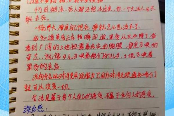 什么叫过命的交情?谈谈生死之交的真谛与珍贵 什么叫过命的交情?谈谈生死之交的真谛与珍贵