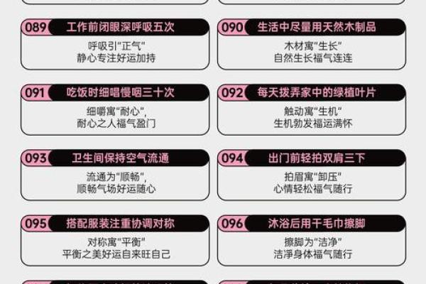 蛇年常流水命:解读命理中的流动与变化 蛇年常流水命:解读命理中的流动与变化