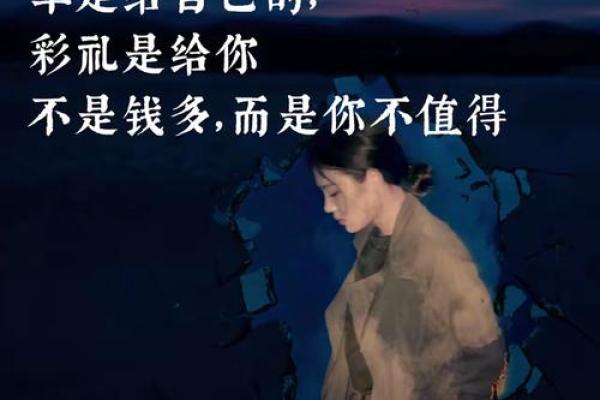 探秘4.9女命:揭开命理背后的神秘面纱 探秘4.9女命:揭开命理背后的神秘面纱