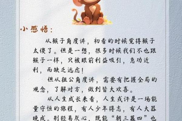 乐什么什么命成语的奥秘与启示 从经典中探寻人生智慧 乐什么什么命成语的奥秘与启示 从经典中探寻人生智慧