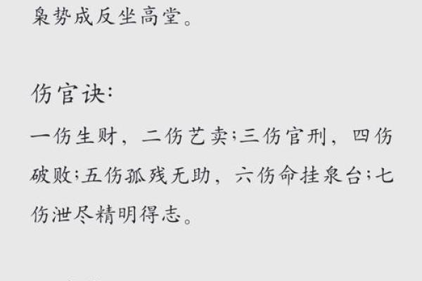 山头火命者与克制关系的深度解析 山头火命者与克制关系的深度解析