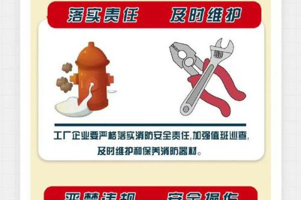 火命人最忌讳的行业大揭秘,了解后让你远离职场雷区! 火命人最忌讳的行业大揭秘,了解后让你远离职场雷区!