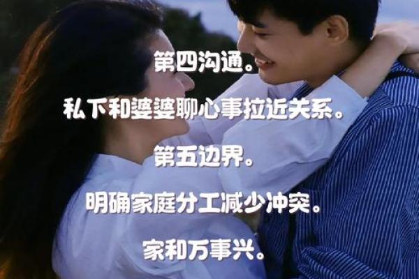 老公命克娘家,家运如何逆转?诸多智慧与解决方案分享! 老公命克娘家,家运如何逆转?诸多智慧与解决方案分享!