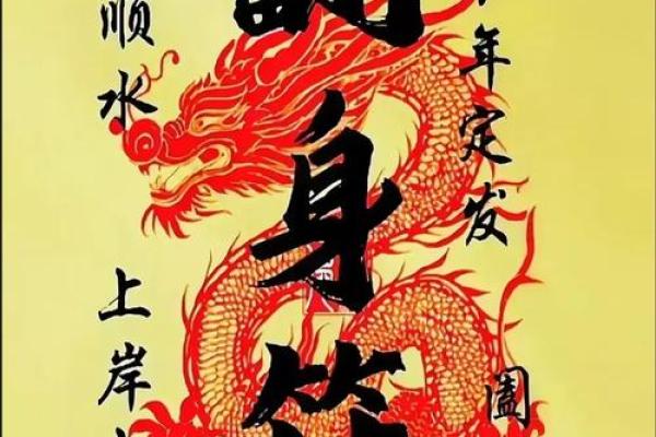 命犯小人,佩戴这些吉祥物助你化解煞气,保护自己! 命犯小人,佩戴这些吉祥物助你化解煞气,保护自己!