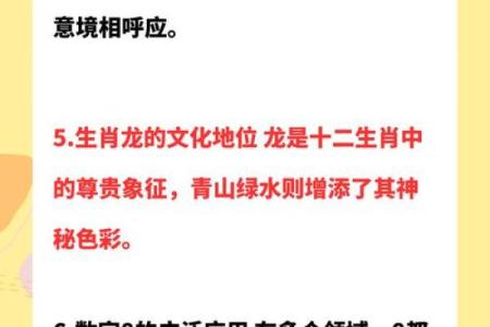 根据什么属相的男孩命最好，让我们一探究竟！