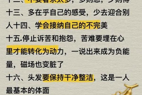 探寻命运之路:理解“坐命”背后的深意与影响 探寻命运之路:理解“坐命”背后的深意与影响
