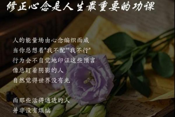 命运如琴弦,勤勉为拨动音符的力量 命运如琴弦,勤勉为拨动音符的力量