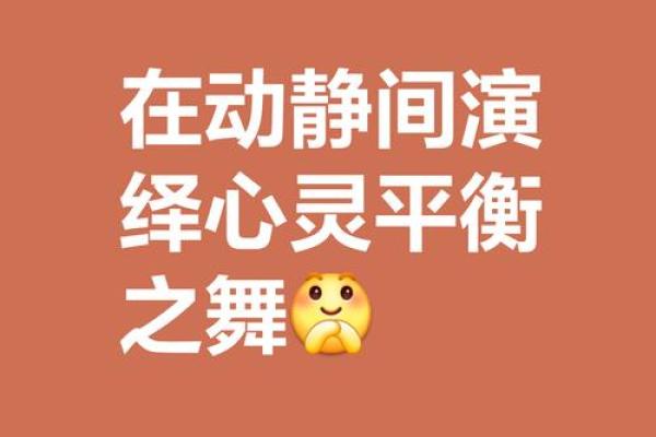 命运如琴弦,勤勉为拨动音符的力量 命运如琴弦,勤勉为拨动音符的力量